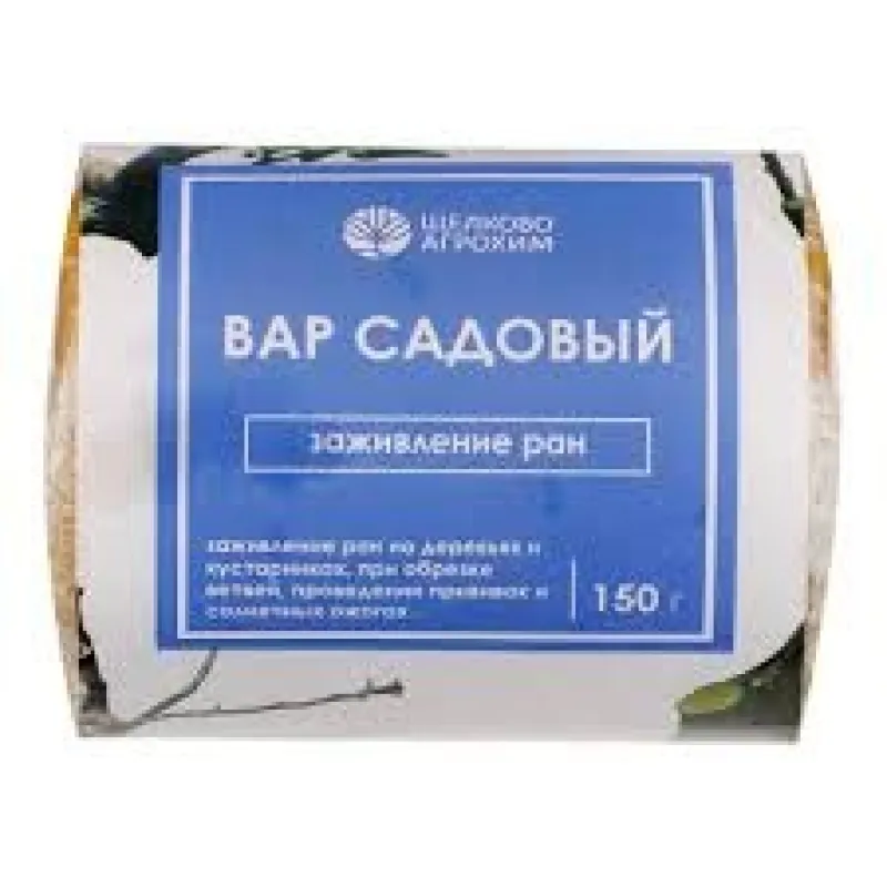 Вар садовый 150 г.
