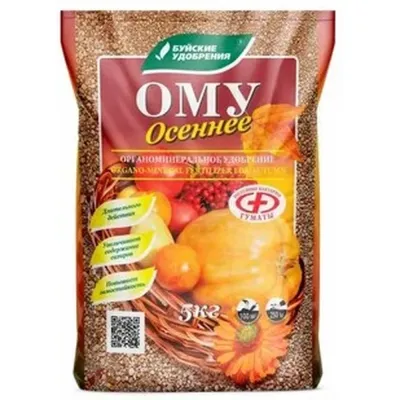 ОМУ "Осеннее" 5кг
