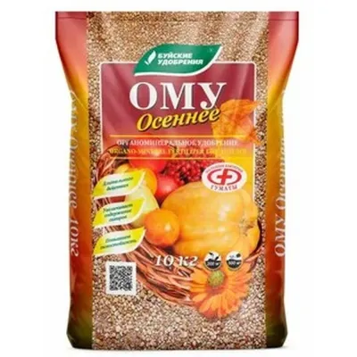 ОМУ "Осеннее" 10кг