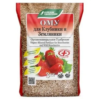 ОМУ "Для клубники" 3кг