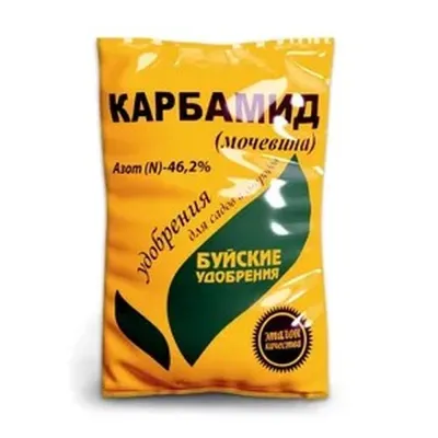 Карбамид (мочевина) 1 кг