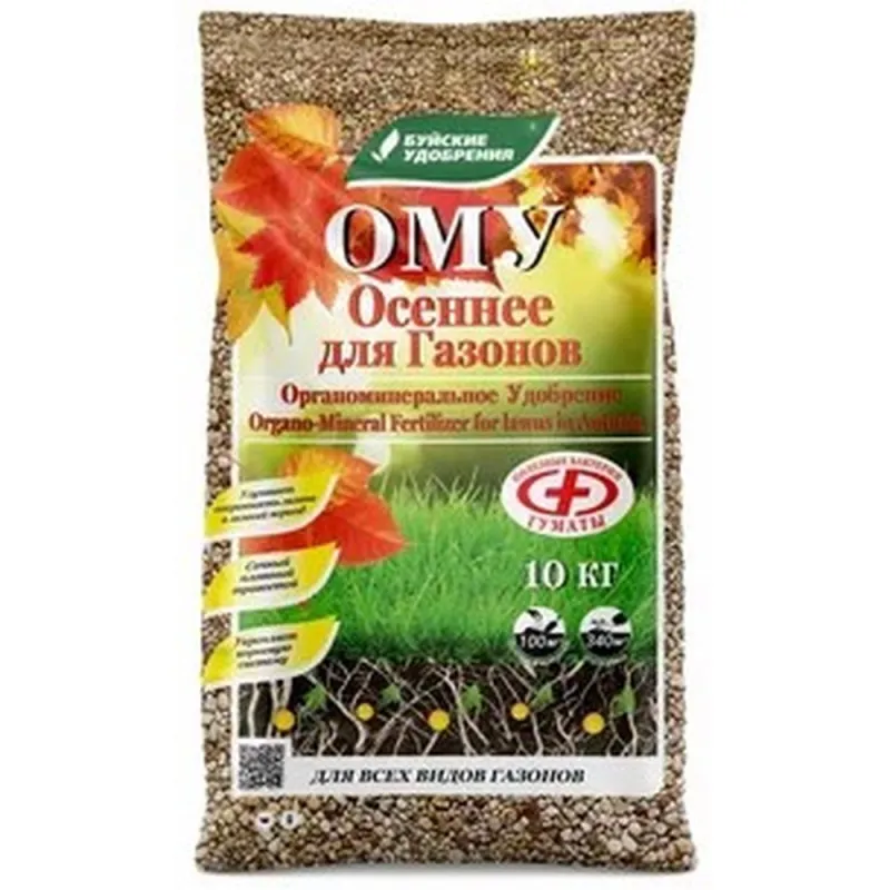 Удобрение органоминеральное "Осеннее" для "Газонов" 10кг