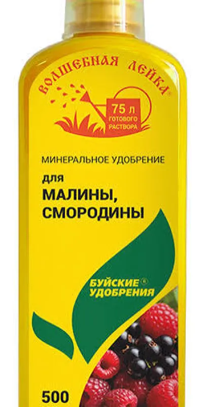 Жидкое комплексное удобрение "Волшебная лейка" для Малины, Смородины 0,5л