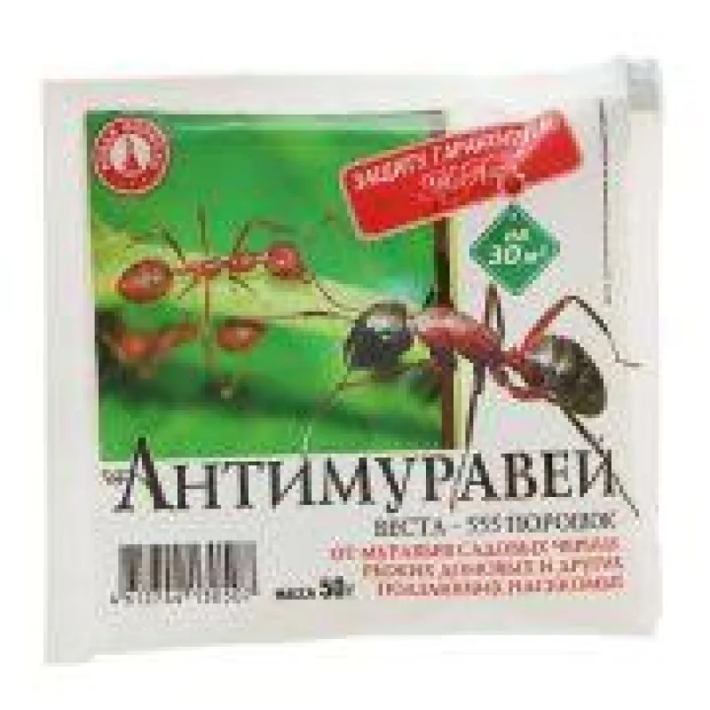 АНТИМУРАВЕЙ порошок 50г (80)