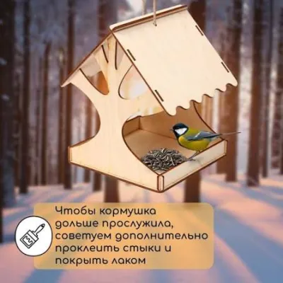 Құсқа арналған жемсауыт ағаш 18 х 16 х 15 см, бөлшектелген, "Ағаш" "Greengo" 3104085