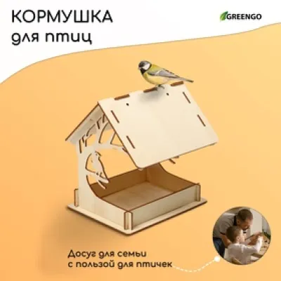 Құстарға арналған қоректендіргіш ағаш 15 х 19 х 17 см, Жиналмаған, "Птица на дереве" "Greengo" 6478021